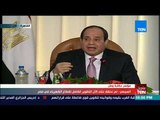 تغطيةTeN | السيسي:  نسعى لأن نكون جسرًا لنقل الكهرباء إلى آسيا وإفريقيا وأوروبا