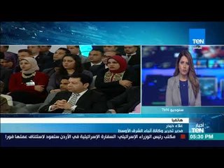 Download Video: علاء حيدر: السيسي يتجه إلى سياسة التصنيع والبتروكيماويات ستكون من العناصر الهامة التي سنعتمد عليها