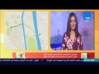 صباح الورد | تعرف على الحالة المرورية لبعض شوارع القاهرة والجيزة اليوم السبت