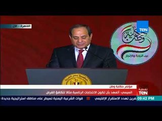 الرئيس عبدالفتاح السيسي يعلن ترشحه لفترة رئاسية مقبلة