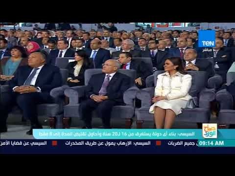 صباح الورد | ختام فعاليات مؤتمر حكاية وطن بمشاركة الرئيس السيسي