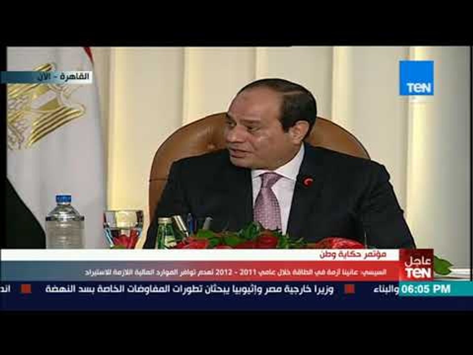 تغطيةTeN | السيسي: مشروعات البنية الأساسية تهدف لإعادة تأهيل الدولة المصرية