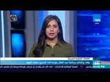 موجزTeN - وفد برلماني برئاسة عبد العال يتوجه إلى البحرين مساء اليوم