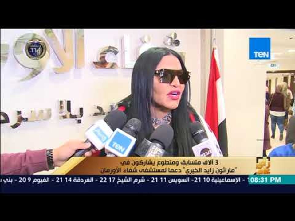 3 آلاف متسابق ومتطوع يشاركون في ماراثون زايد ال...