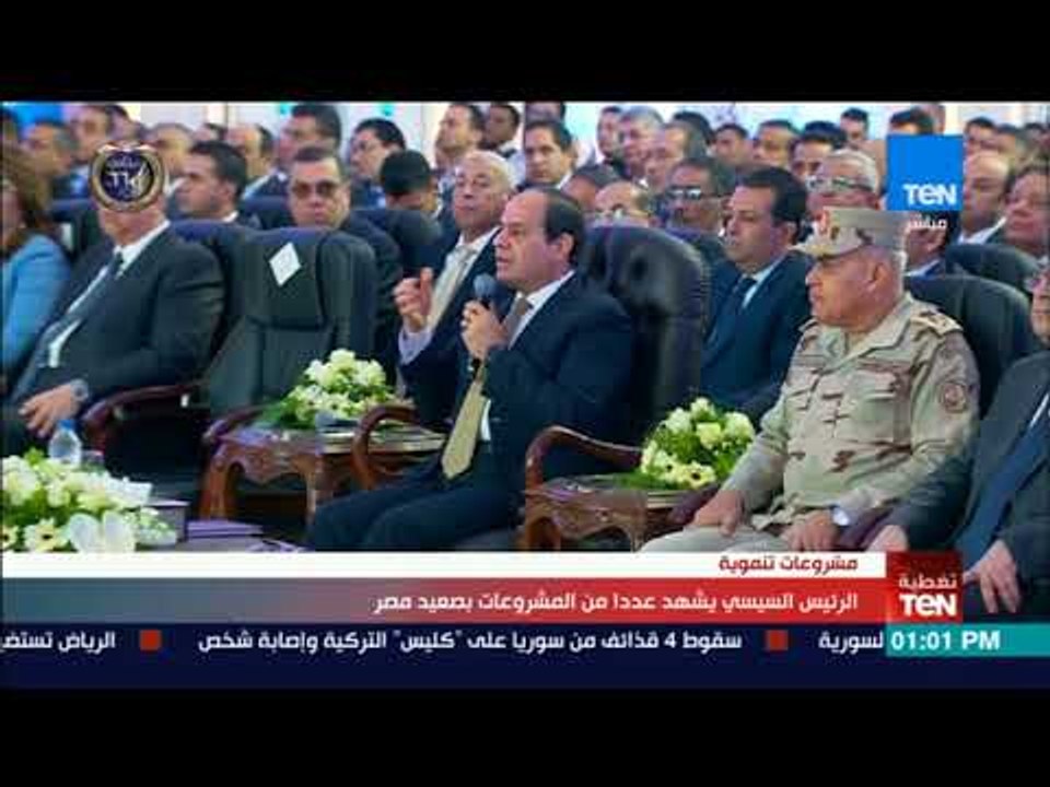 تغطيةTeN | كلمة الدكتور مصطفى مدبولي وزير الإسكان خلال افتتاح عدد من المشروعات ببني سويف