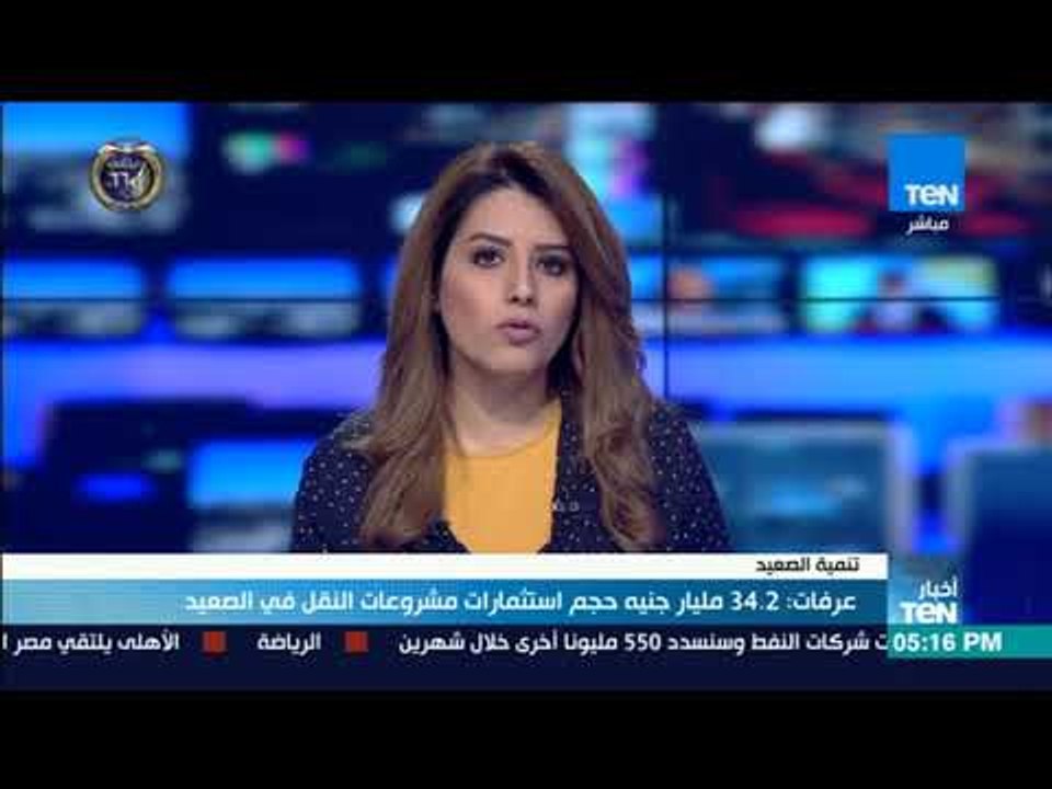 وزير النقل: 34.2 مليار جنيه حجم استثمارات مشروع...