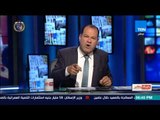 بالورقة والقلم - الديهي لـ محمد ناصر ومعتز مطر : أنتم فردة حذاء في قدم اردوغان