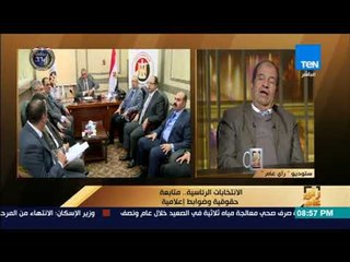 رأى عام - مراقب للانتخابات الرئاسية:  حصلنا على 1600 تصريح وهو عدد قليل للمراقبة
