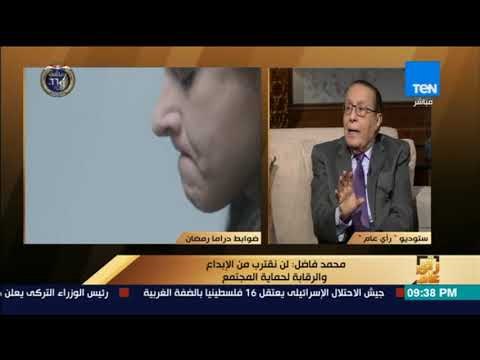 رأى عام - المخرج محمد فاضل: هناك تجاوزات في موسم رمضان الماضي ولن تتكرر هذا الموسم
