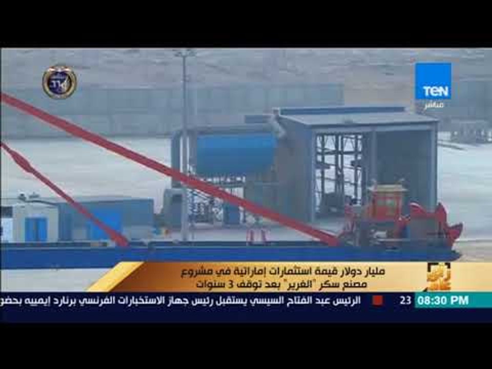 رأى عام - مليار دولار قيمة استثمارات إمارتية في...