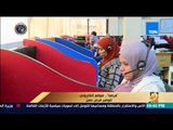 رأى عام - فرصنا.. موقع إلكتروني لتوفير فرص عمل