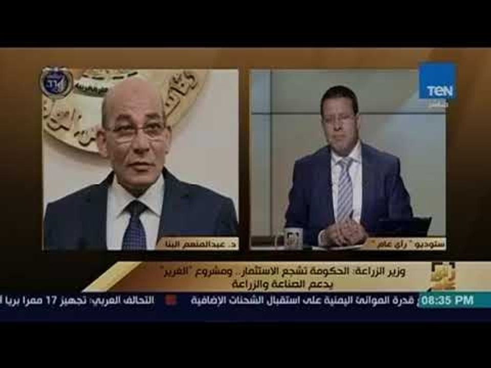 رأى عام - وزير الزراعة: إنشاء مصنع للسكر في غرب المنيا سيعوض الفجوة الموجودة حاليا