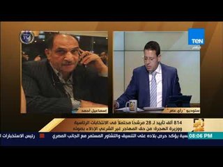 رأى عام - رئيس اتحاد المصريين بالخارج عن مشاركة المهاجر غير الشرعي بالانتخابات: حق دستوري