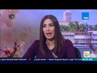 صباح الورد - قراءة في أهم وأبرز عناوين الصحف الصادرة صباح اليوم الثلاثاء 23 يناير 2018