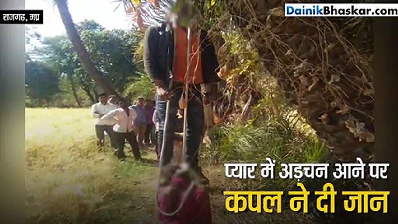 Bhaskar videos