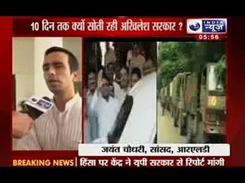 Communal riots in India - Akhilesh Yadav totally responsible for deadly Muzaffarnagar