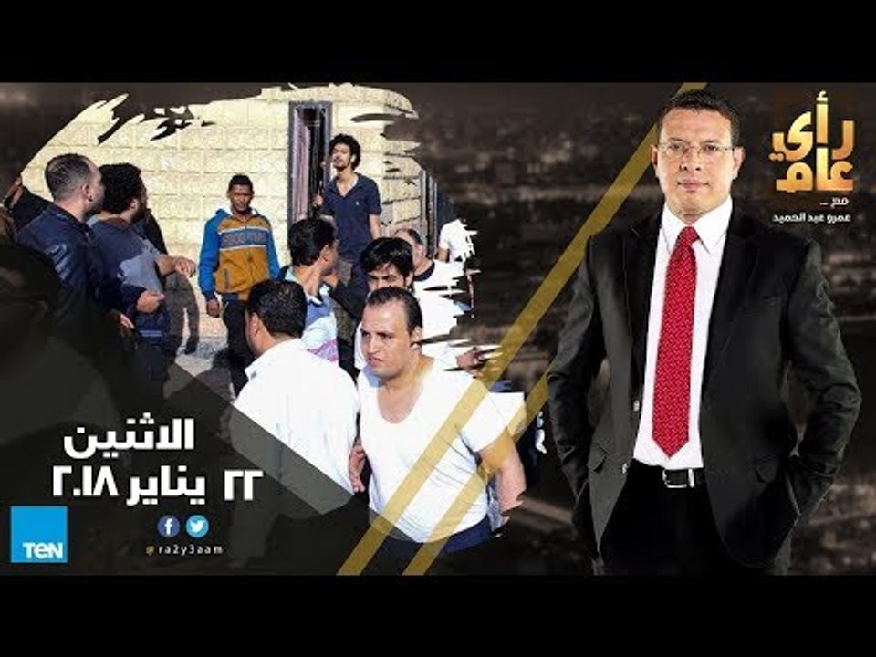 رأي عام - مبادرة لدمج المفرج عنهم من السجون في...
