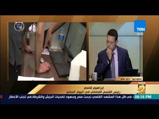 رأي عام – تعرف على الشروط الكاملة التي يجب استيفائها لمرشحي الرئاسة