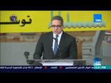 موجز TeN - نقل تمثال رمسيس الثاني إلى بهو المتحف المصري الكبير