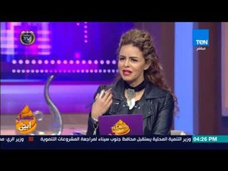 عسل أبيض - مصممة الأزياء ميرنا عاطف: رسالتي من خلال كولكشن "حرة" إن الست زي الرجل بالظبط