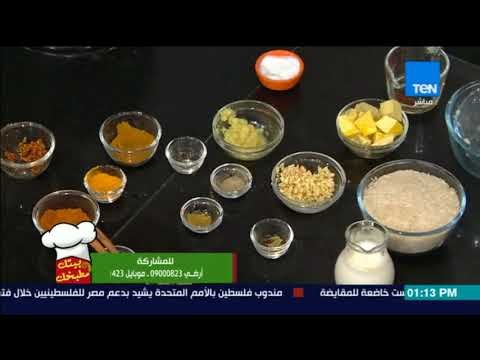 بيتك ومطبخك - طريقة عمل رز بسمتي بالكاري أكلة هندية مع الشيف جلال فاروق