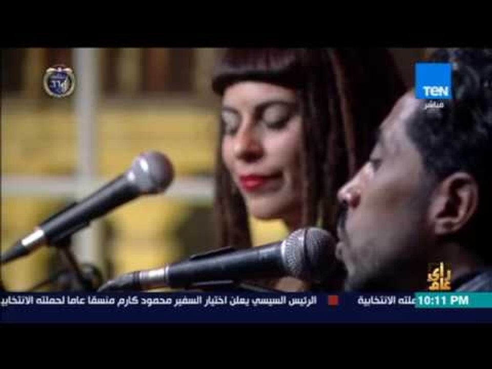 رأي عام - أغاني البحر المتوسط.. سهرة فنية جديدة...