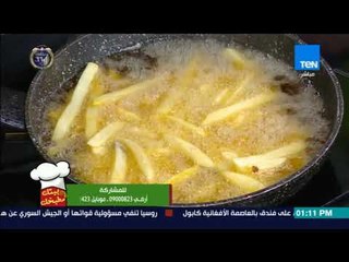 بيتك ومطبخك - برجر الدجاج و بطاطس بصوص الجبنة  مع الشيف غادة مصطفى - كاملة