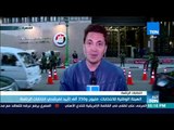أخبارTeN | موفد القناة ماجد عبدالله من أمام الهيئة الوطنية للانتخابات