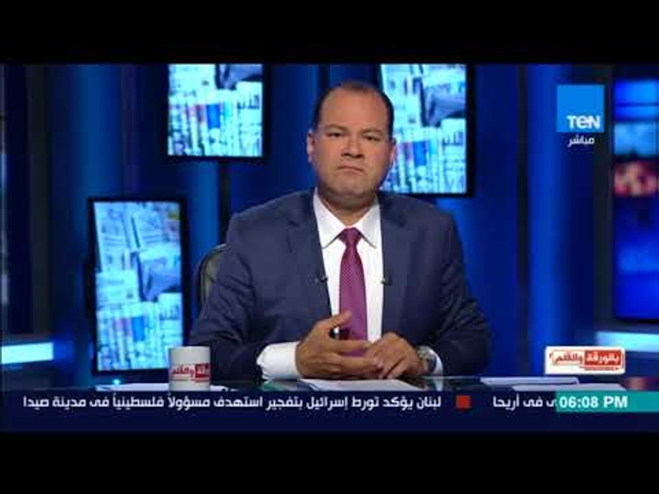 بالورقة والقلم - الديهي: الرئيس السيسي ينجح فى ترميم العلاقات بين مصر وأثيوبيا