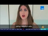 رأي عام - مدونة أمريكية تروج لزيارة مصر: ما يقال عن أنها خطرة مجرد شائعات