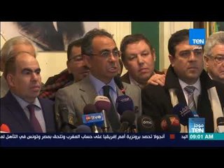 موجزTeN | حزب الوفد يعلن رفضه الدفع بمرشح رئاسي للانتخابات القادمة