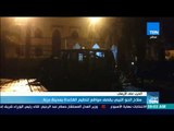 موجزTeN | سلاح الجو الليبي يقصف مواقع لتنظيم القاعدة بمدينة درنة