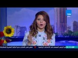 صباح الورد - جولة إخبارية سريعة مع مها بهنسي ونور الصواف