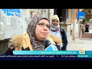 صباح الورد - إزاي نتحكم في الشهية المستمرة للجوع؟