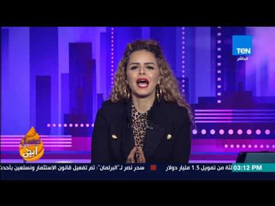 عسل أبيض -  جولة أخبارية في أخبار اليوم الأحد