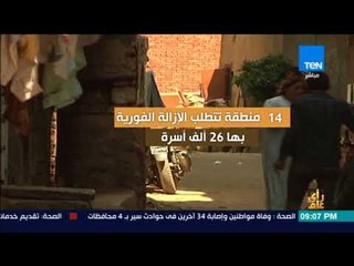 رأي عام - فيديوجراف  تطوير العشوائيات "أولويات الدولة في 2018"