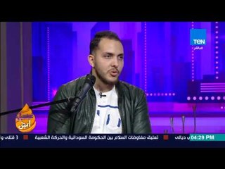 عسل أبيض - تجربة واقعية.. كيف تهزم السرطان بالغناء