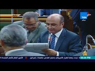 رأي عام - 200 ألف جنيه والحبس سنتين حد أقصي لعقوبة توجيه الليزر إلى الطائرات بحسب مجلس النواب