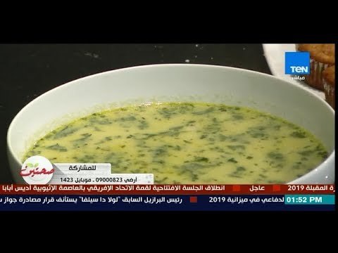 صحتين - طريقة عمل الكب كيك بالفراولة وكبة بالليمون والبصل وشوربة الجرجير- حلقة كاملة