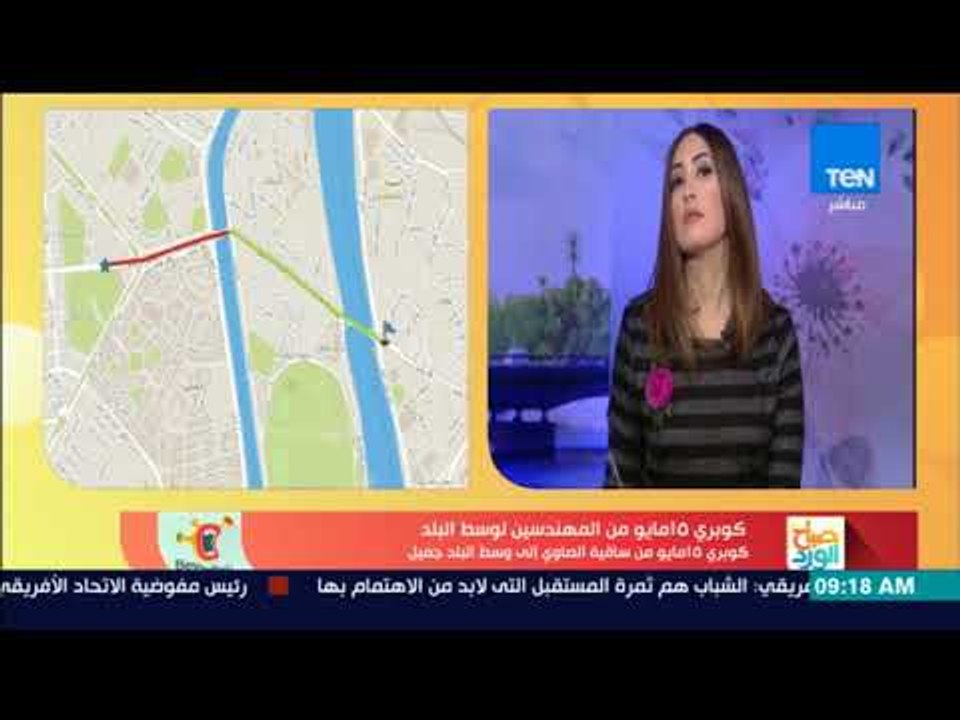 صباح الورد - بالتعاون مع تطبيق "بيقولك" تعرف على طرق السير المتاحة صباح اليوم