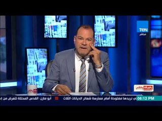 بالورقة والقلم - حلقة  28 يناير 2018 - حلقة كاملة