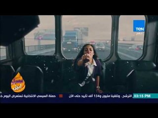 عسل أبيض - حملة إعلامية للتوعية بمشاكل القيادة تحت تأثير المخدرات