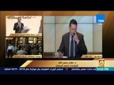 رأي عام - صلاح حسب الله  يرد على الفضالي بعد مزاعم تغول إئتلاف دعم مصر على الحياة السياسية