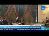 الرئيس العراقي لمحلب الأولوية للشركات المصرية فى مشروعات إعادة الإعمار
