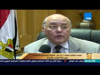 رأي عام - موسى مصطفى موسى لـ"رأي عام": 40 مليون من القبائل العربية يساندونني في انتخابات الرئاسة