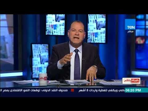 بالورقة والقلم - الديهي: احنا عندنا حكومات قبل ما دولة زى قطر تبقي دولة أصلا