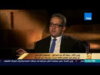 رأي عام – وزير الآثار يكشف حقيقة هدم بعض الكنائس الآثرية