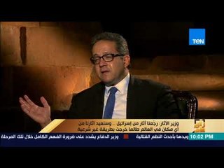 رأي عام – وزير الآثار: بنحلم بتوثيق رحلة العائلة المقدسة في مصر كتراث يونيسكو