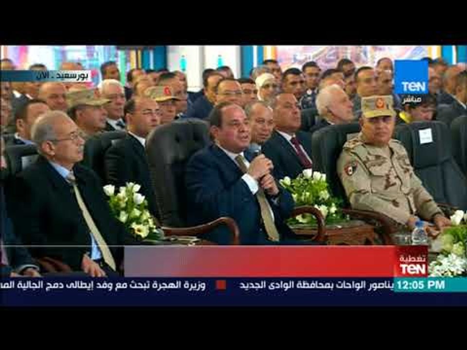 تغطيةTeN | الرئيس السيسي: أنا مش سياسي.. واللي حصل من 8 سنين في مصر مش هيتكرر تاني