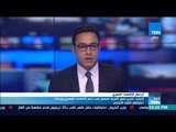 لاجارد: تحرير سعر الصرف اسهم في دعم الاقتصاد المصري وزيادة احتياطي النقد الأجنبي